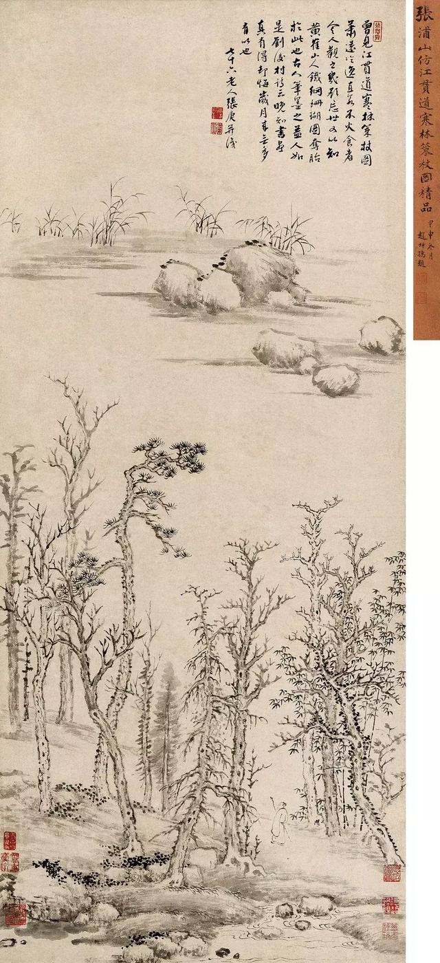 中国古代书画专场选粹|18秋