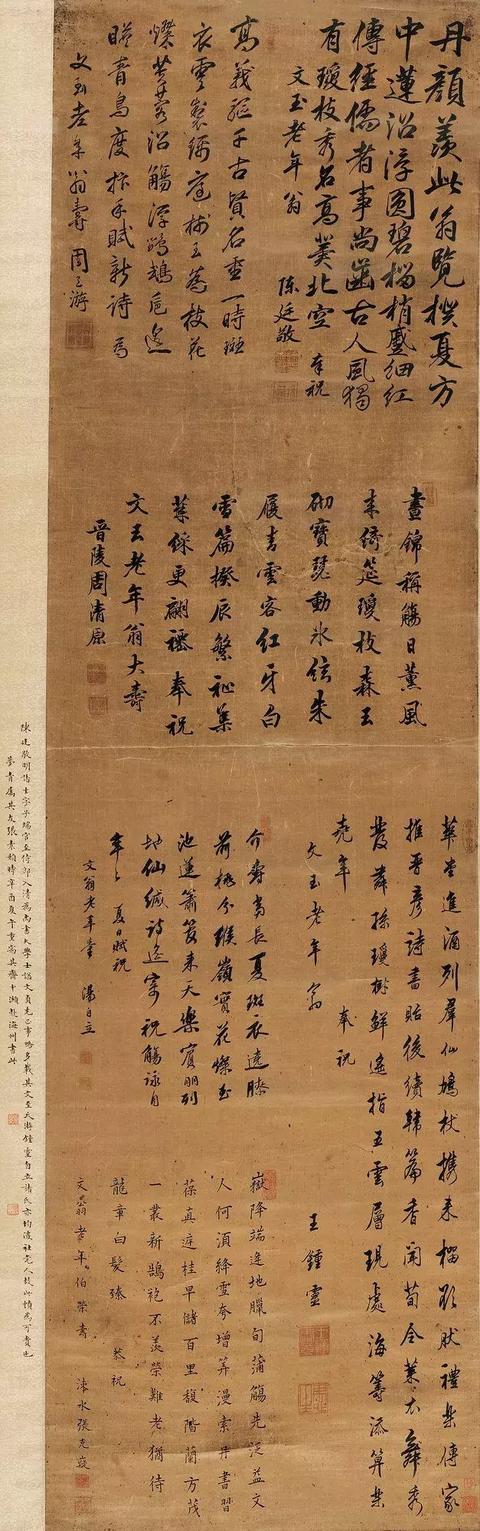 中国古代书画专场选粹|18秋
