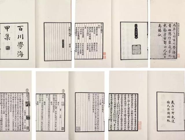 有诗有酒真名士|18秋