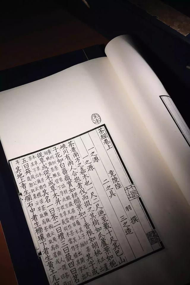 琳琅缥缃,将翱将翔|18秋