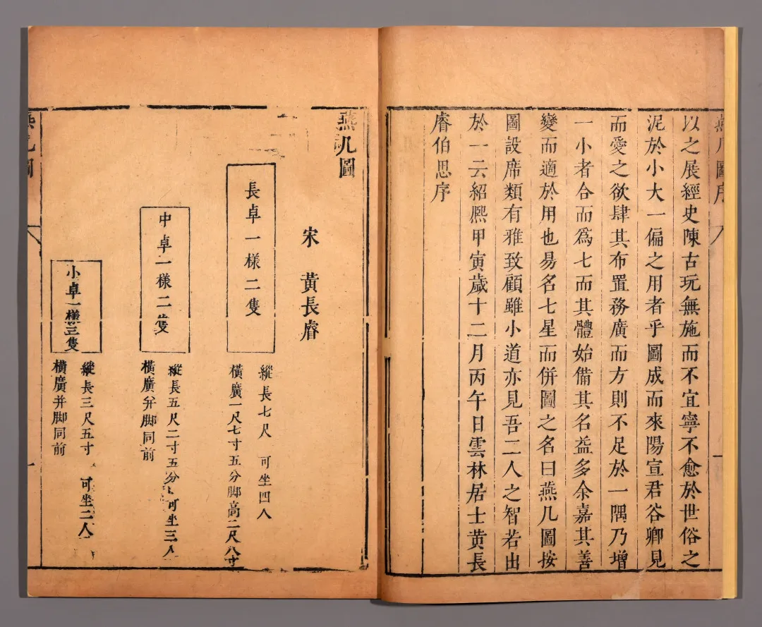 网络文物拍卖会(第三届)——缥缃·古籍善本专场
