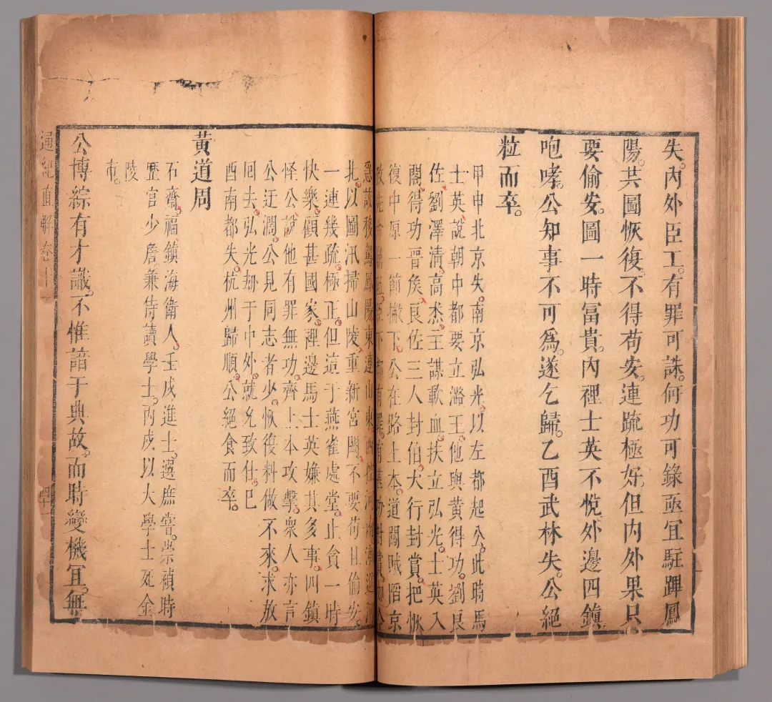 网络文物拍卖会(第三届)——缥缃·古籍善本专场