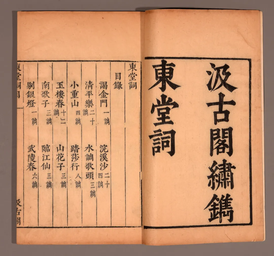 网络文物拍卖会(第三届)——缥缃·古籍善本专场