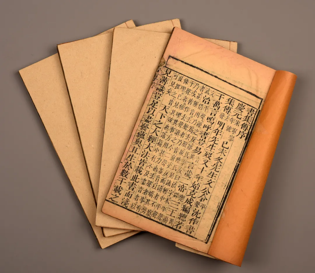 网络文物拍卖会(第三届)——缥缃·古籍善本专场