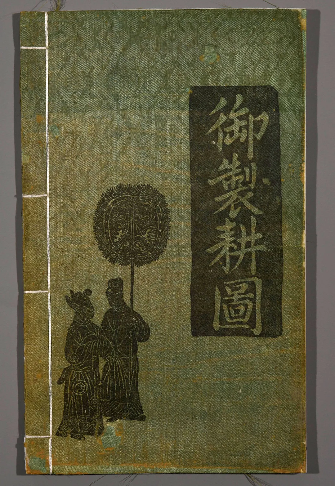 网络文物拍卖会(第三届)——缥缃·古籍善本专场