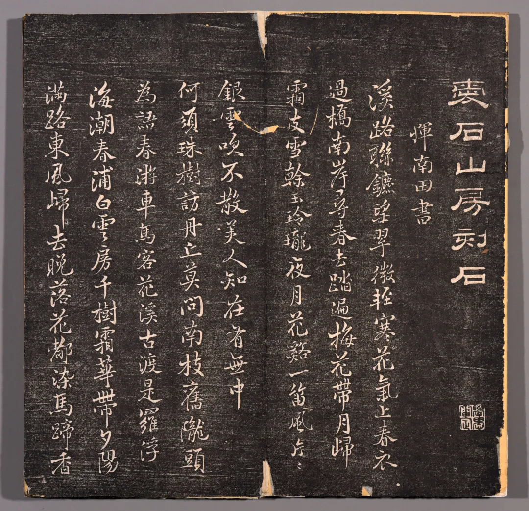 网络文物拍卖会(第三届)——缥缃·古籍善本专场