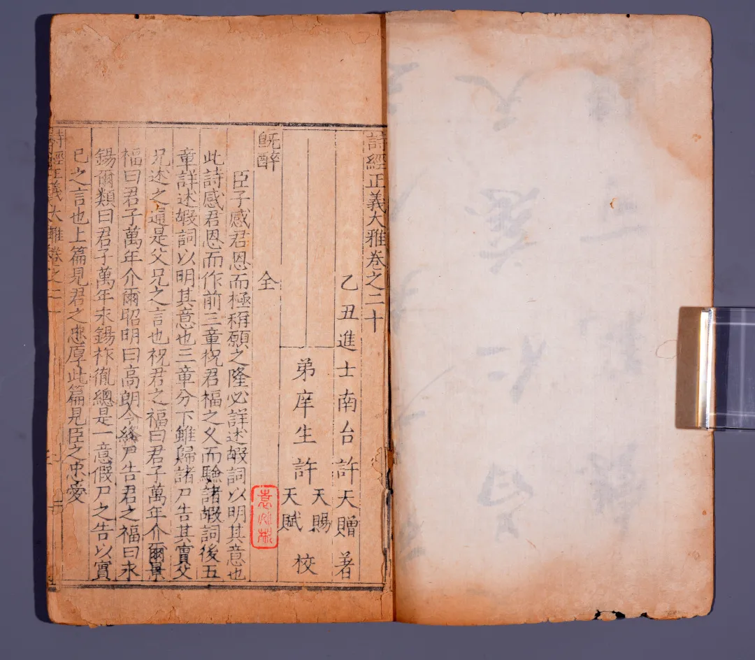 网络文物拍卖会(第三届)——缥缃·古籍善本专场