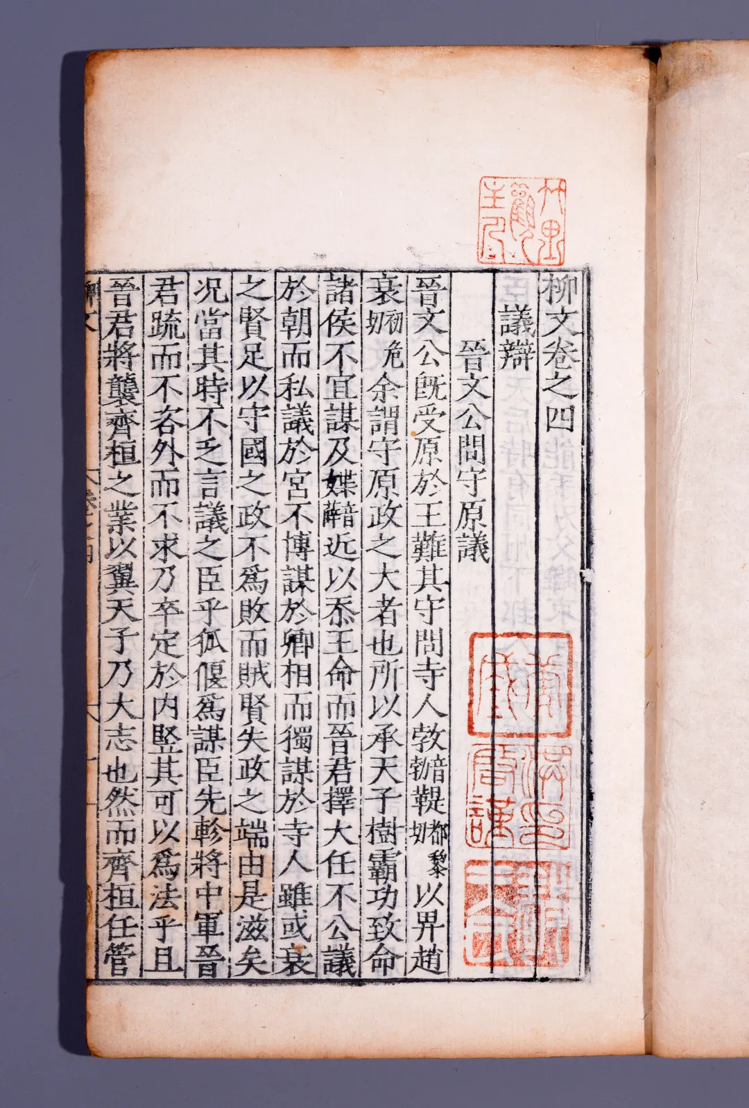 网络文物拍卖会(第三届)——缥缃·古籍善本专场