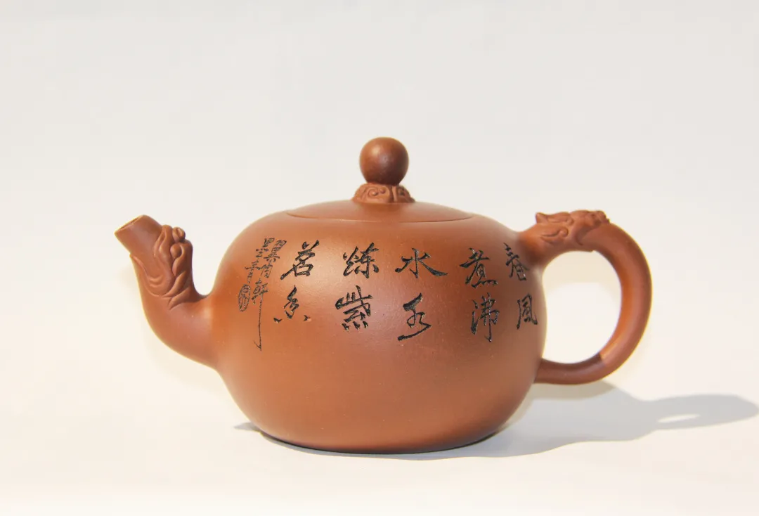 「北京荣宝」当代紫砂艺术家紫砂壶作品专场网络拍卖会(第一期)