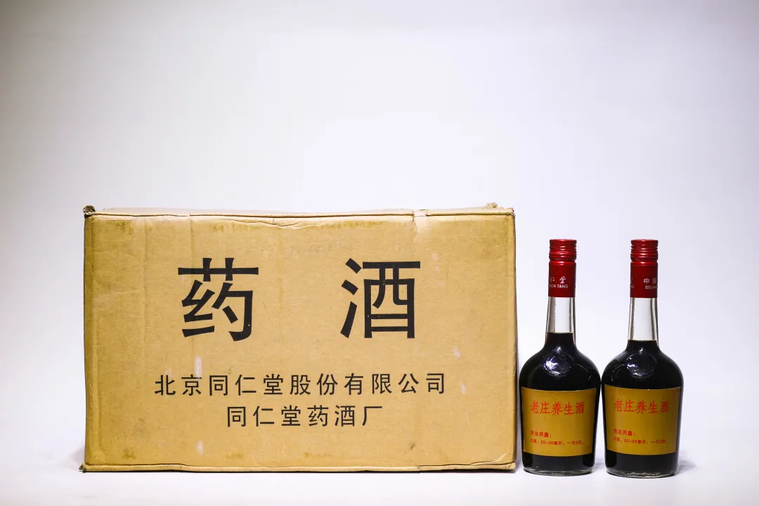 第六届网络拍卖会：阆风玄圃——黄酒、养生收藏品 十全康宁滋补