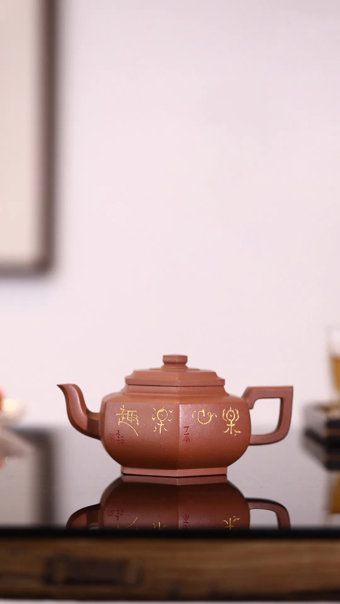 第六届网络拍卖会:紫瓯清趣——宜兴紫砂壶专场(第十期)