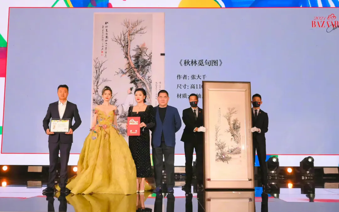 不负期待·为爱再启!荣宝拍卖参与2021时尚芭莎慈善晚宴慈善活动