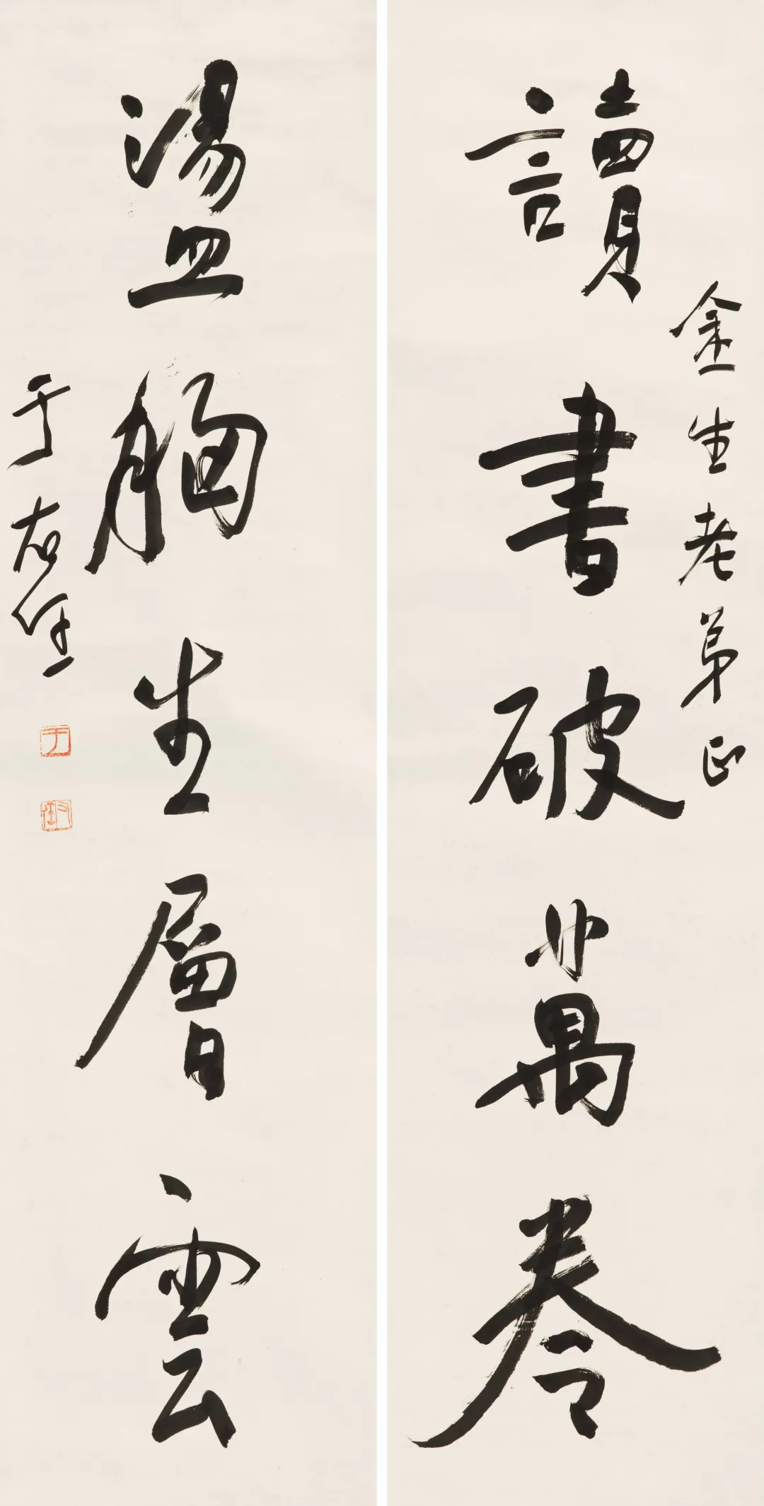 以文会友·中国书法专场——赵朴初、于右任书法专题精赏 |荣宝21秋