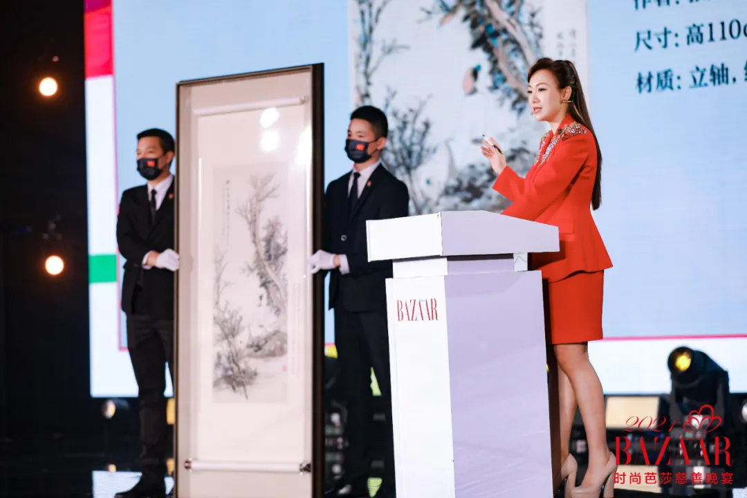 不负期待·为爱再启!荣宝拍卖参与2021时尚芭莎慈善晚宴慈善活动