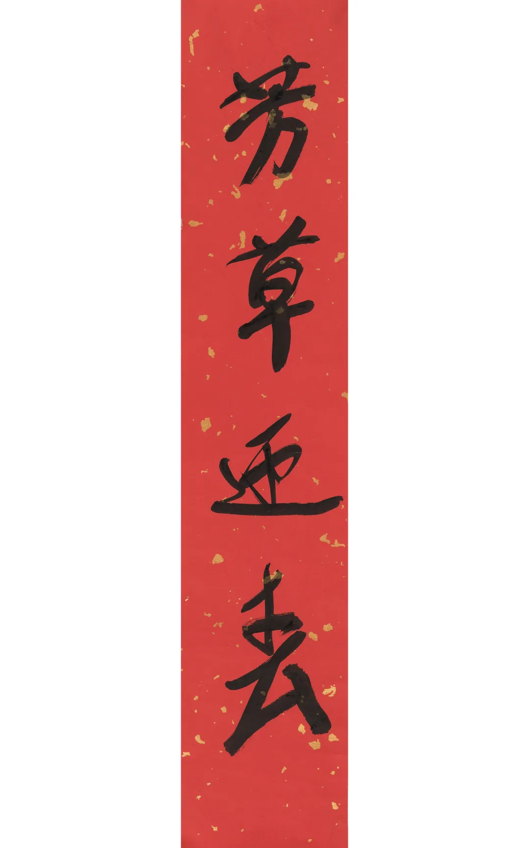 当代名家书画作品专场网络拍卖会(第七十六期)
