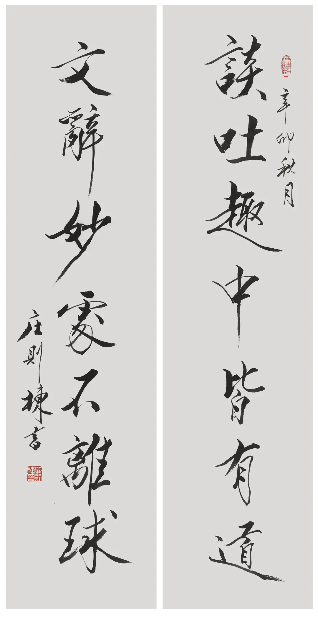 当代名家书画作品专场网络拍卖会(第七十六期)