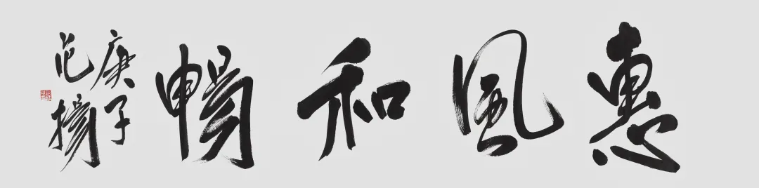 当代名家书画作品专场网络拍卖会(第七十六期)