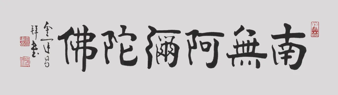 当代名家书画作品专场网络拍卖会(第七十六期)