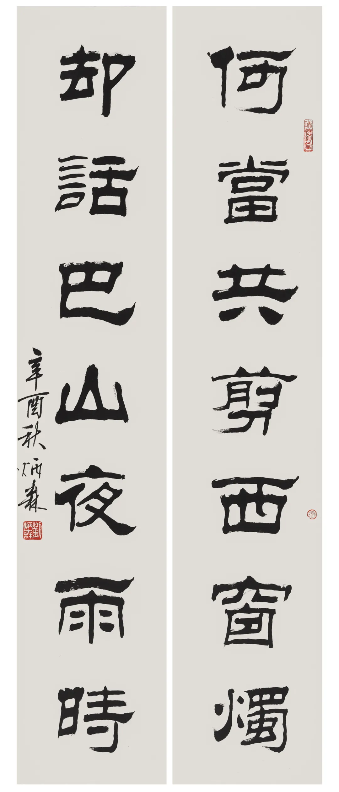 当代名家书画作品专场网络拍卖会(第七十六期)