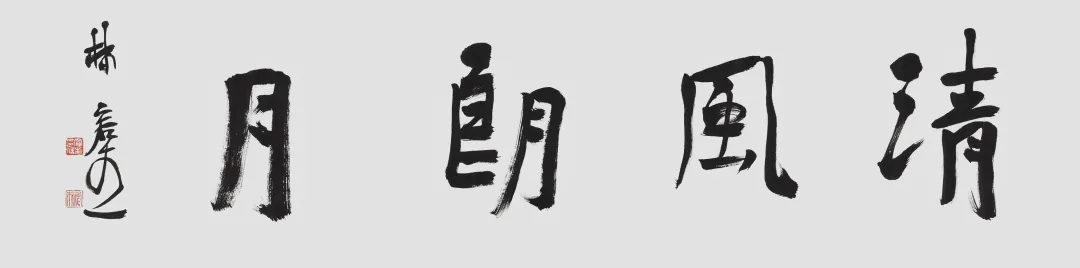 当代名家书画作品专场网络拍卖会(第七十六期)