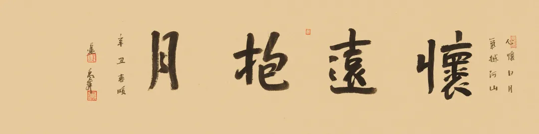当代名家书画作品专场网络拍卖会(第七十六期)