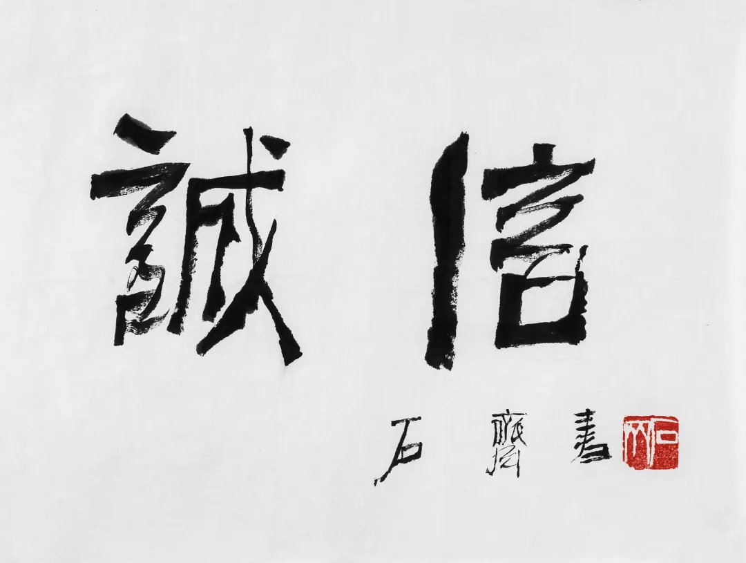 当代名家书画作品专场网络拍卖会(第七十六期)