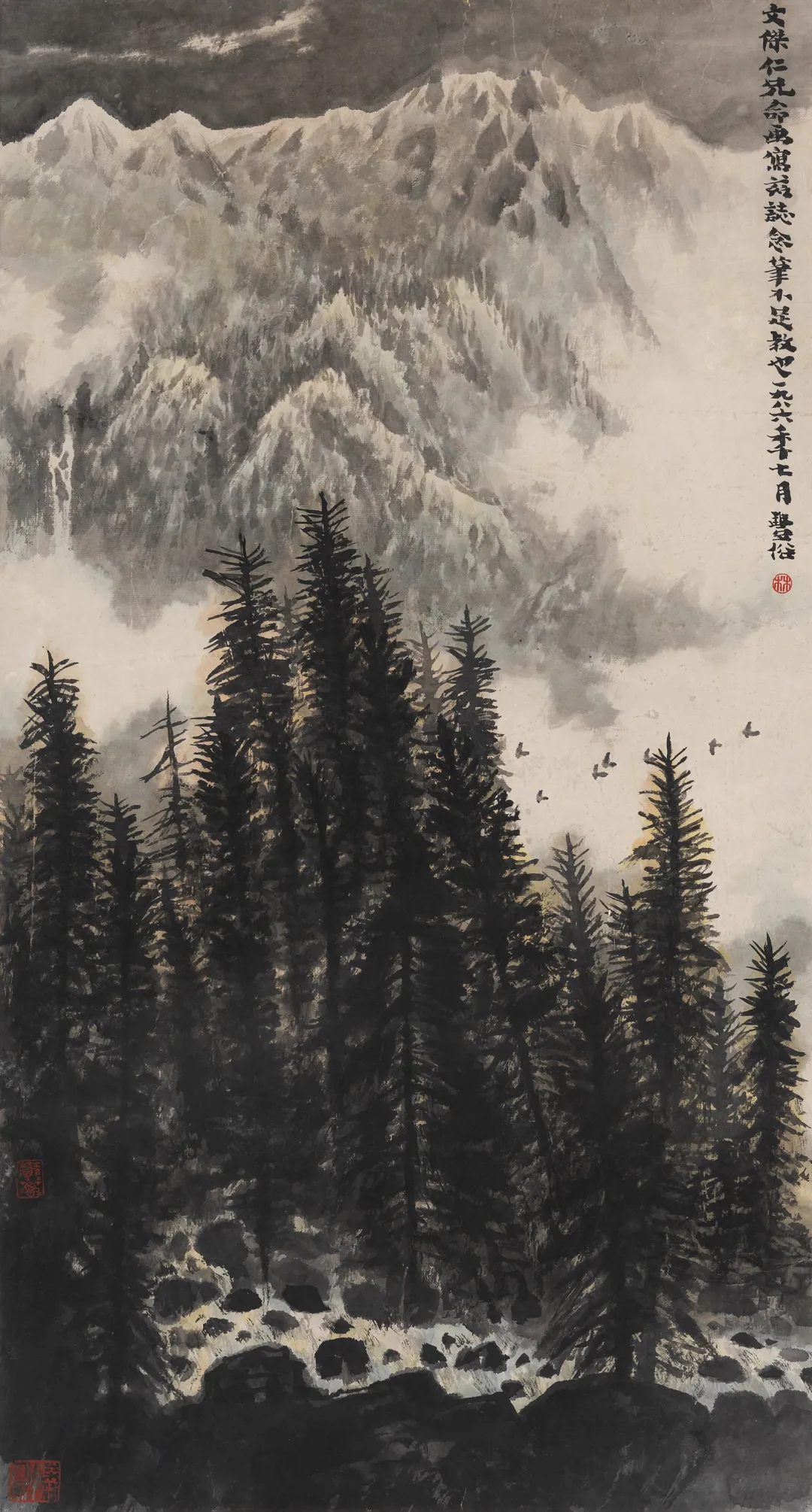 当代名家书画作品专场网络拍卖会(第七十六期)