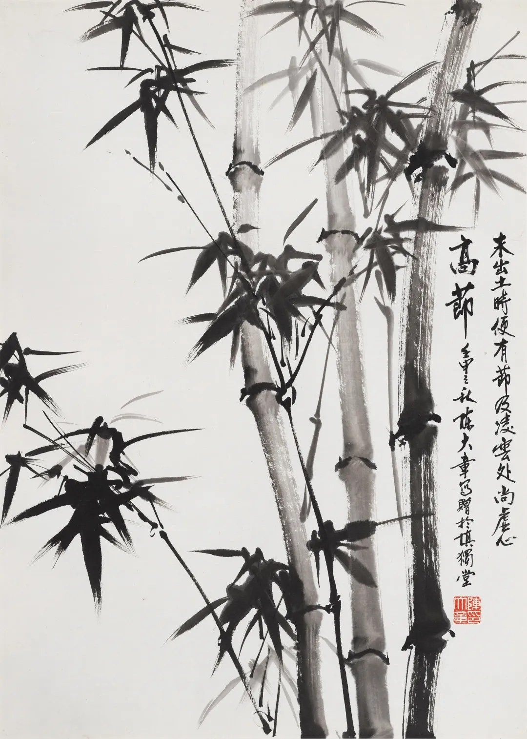 当代名家书画作品专场网络拍卖会(第七十六期)