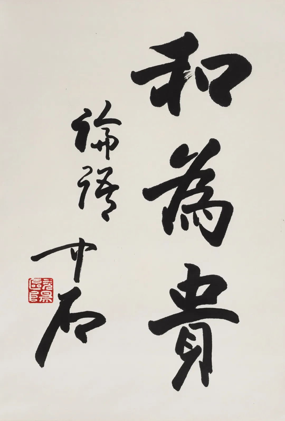 当代名家书画作品专场网络拍卖会(第七十六期)