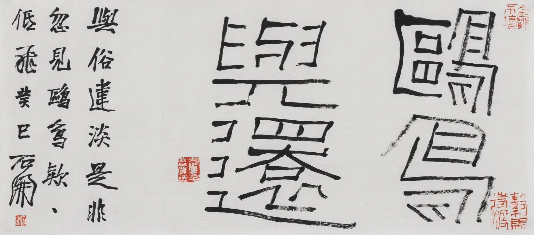 当代名家书画作品专场网络拍卖会(第七十六期)