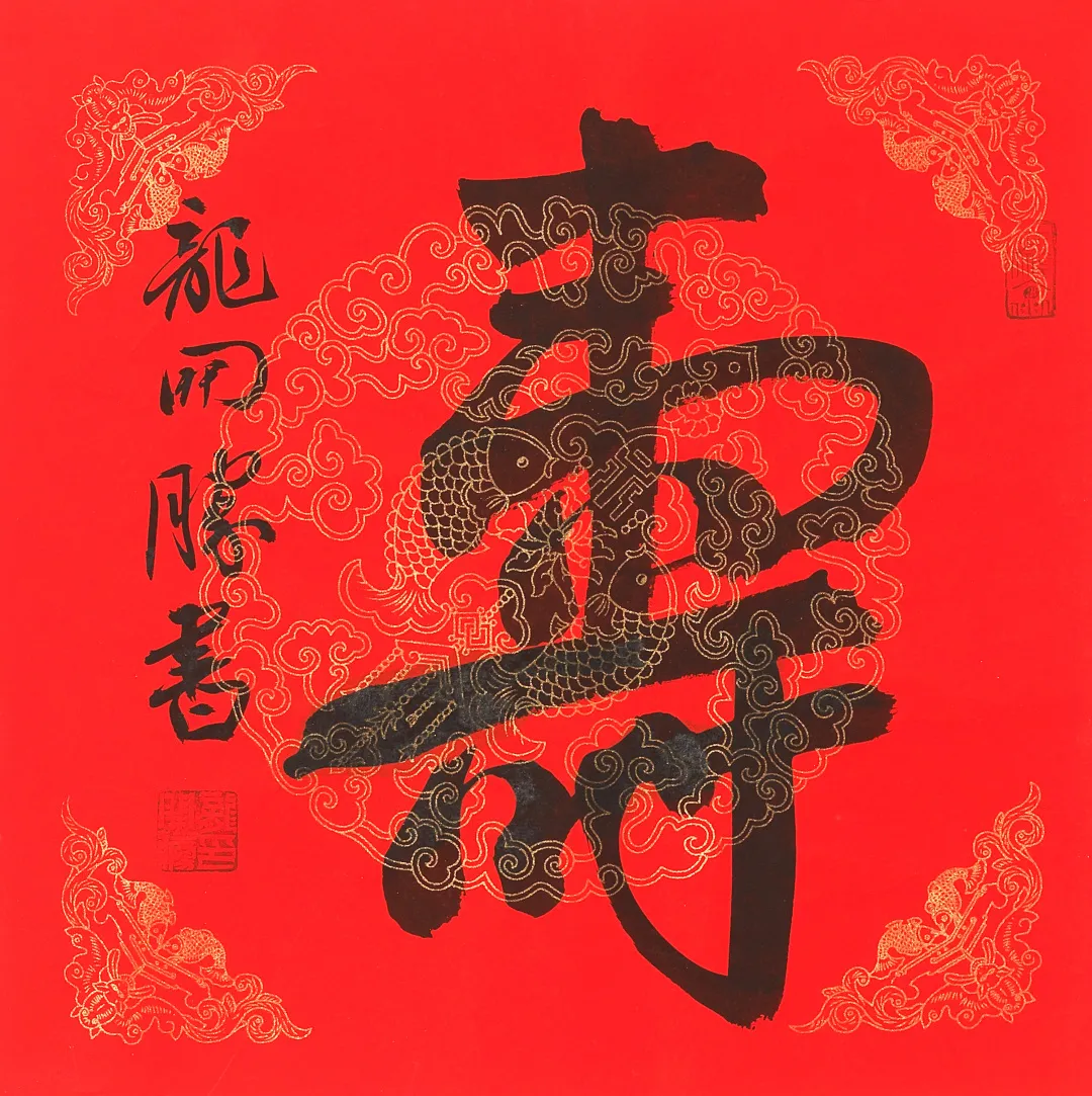 当代名家书画作品专场网络拍卖会(第七十六期)