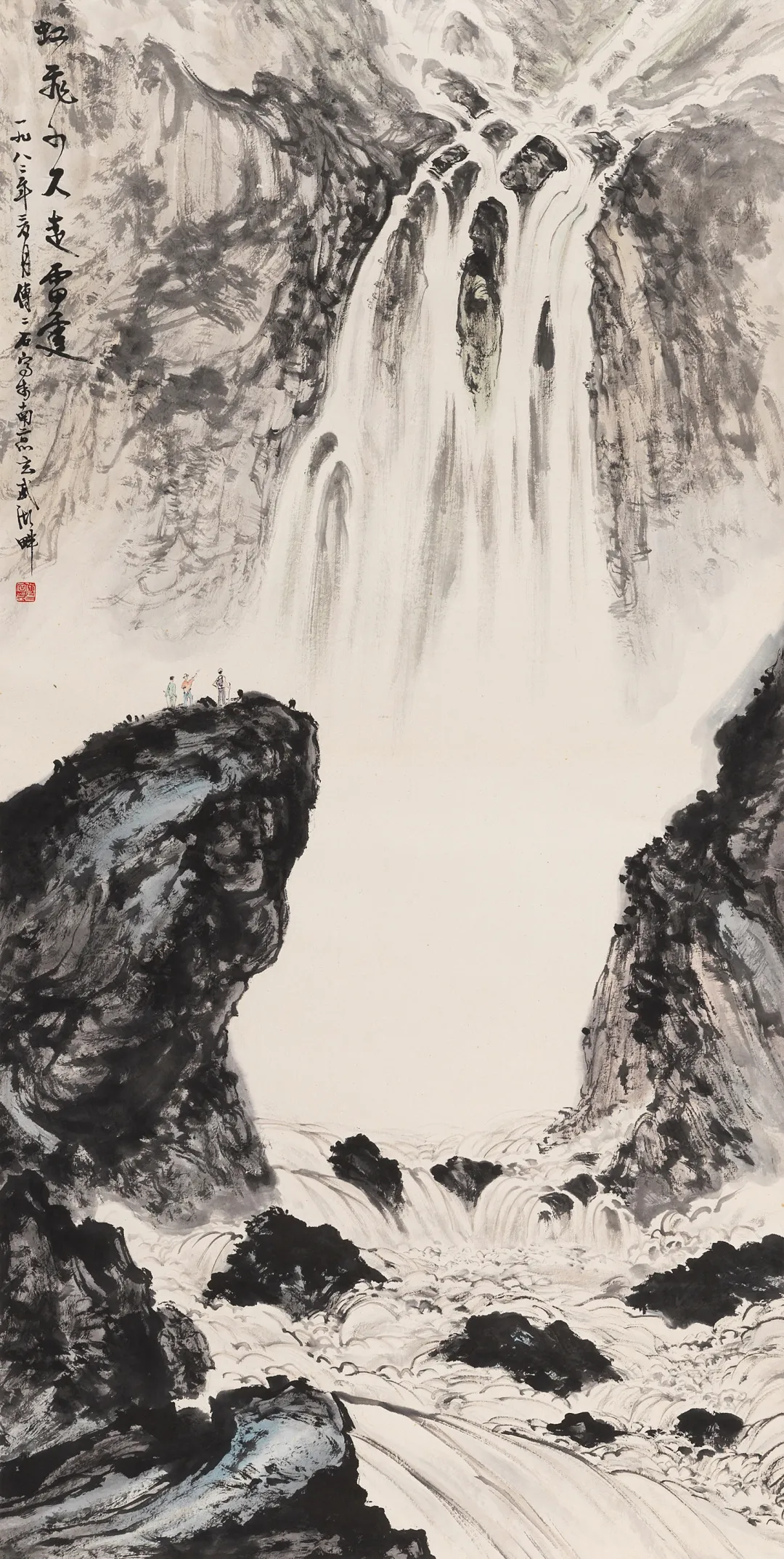当代名家书画作品专场网络拍卖会(第七十六期)