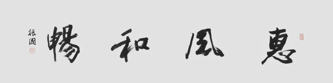 当代名家书画作品专场网络拍卖会(第七十六期)
