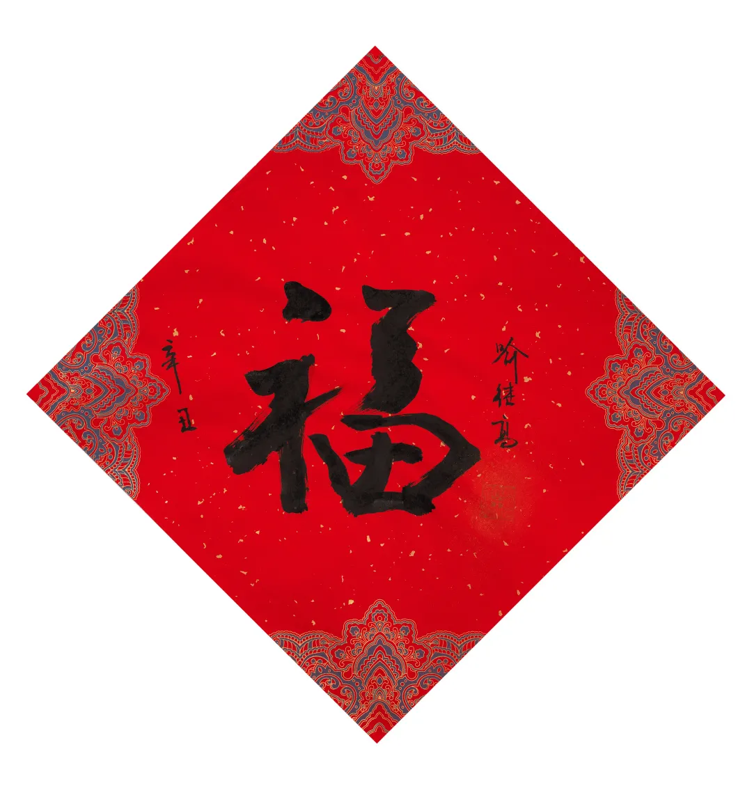 当代名家书画作品专场网络拍卖会(第七十六期)