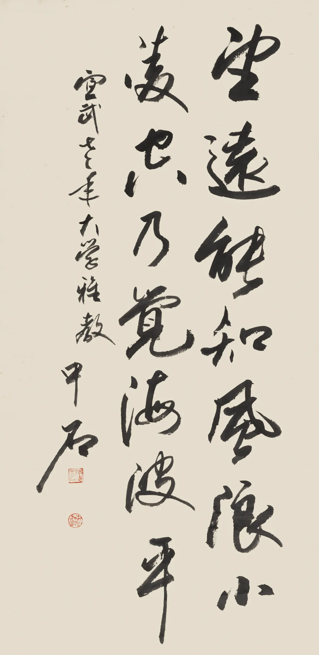 当代名家书画作品专场网络拍卖会(第七十六期)