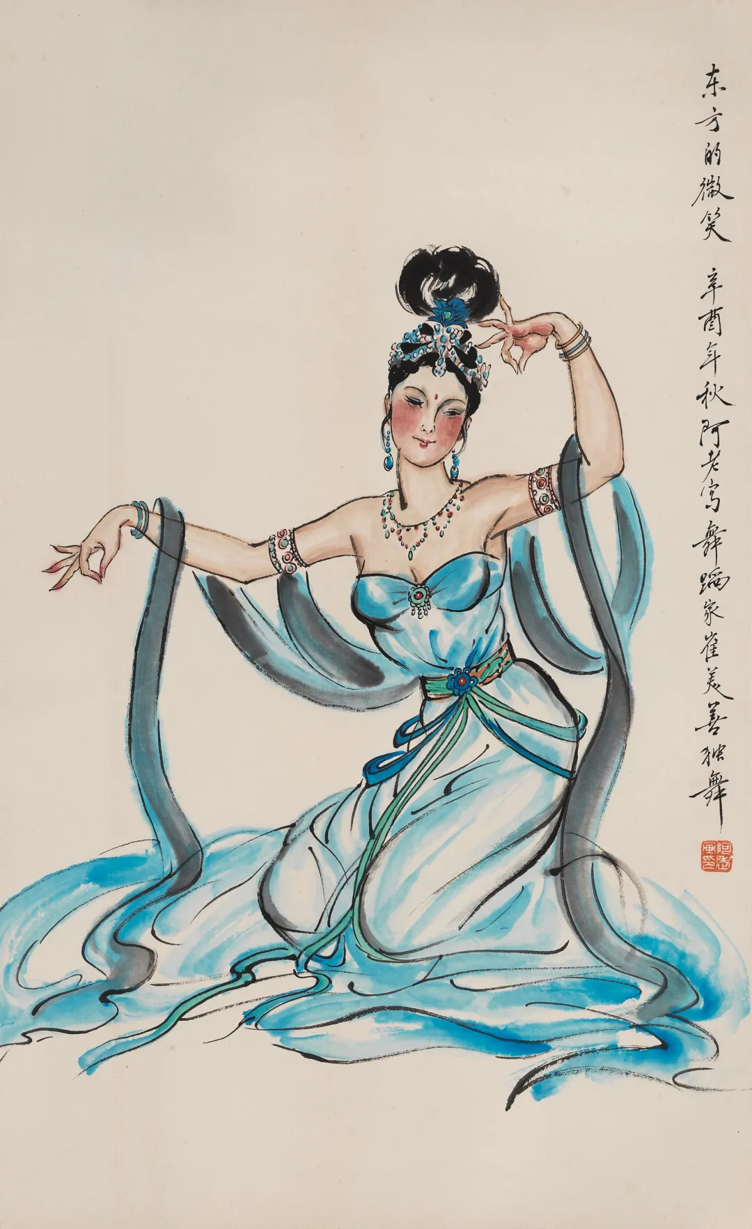 当代名家书画作品专场网络拍卖会(第七十六期)