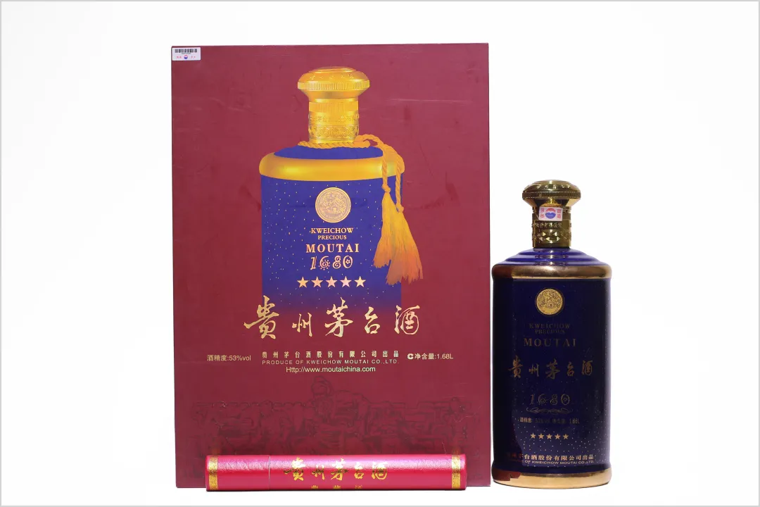阆风玄圃——国酒、地方名酿、养生收藏品精选专场网络拍卖会