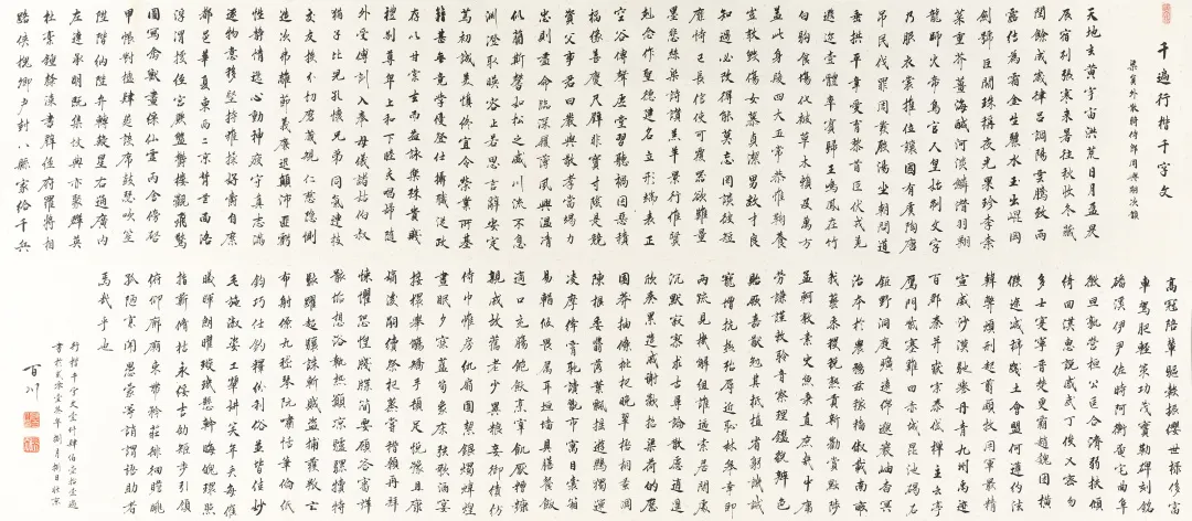 当代名家书画作品专场网络拍卖会(第七十六期)