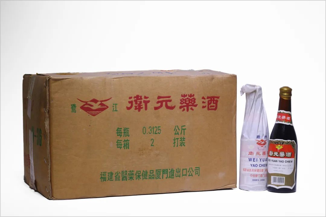 阆风玄圃——国酒、地方名酿、养生收藏品精选专场网络拍卖会