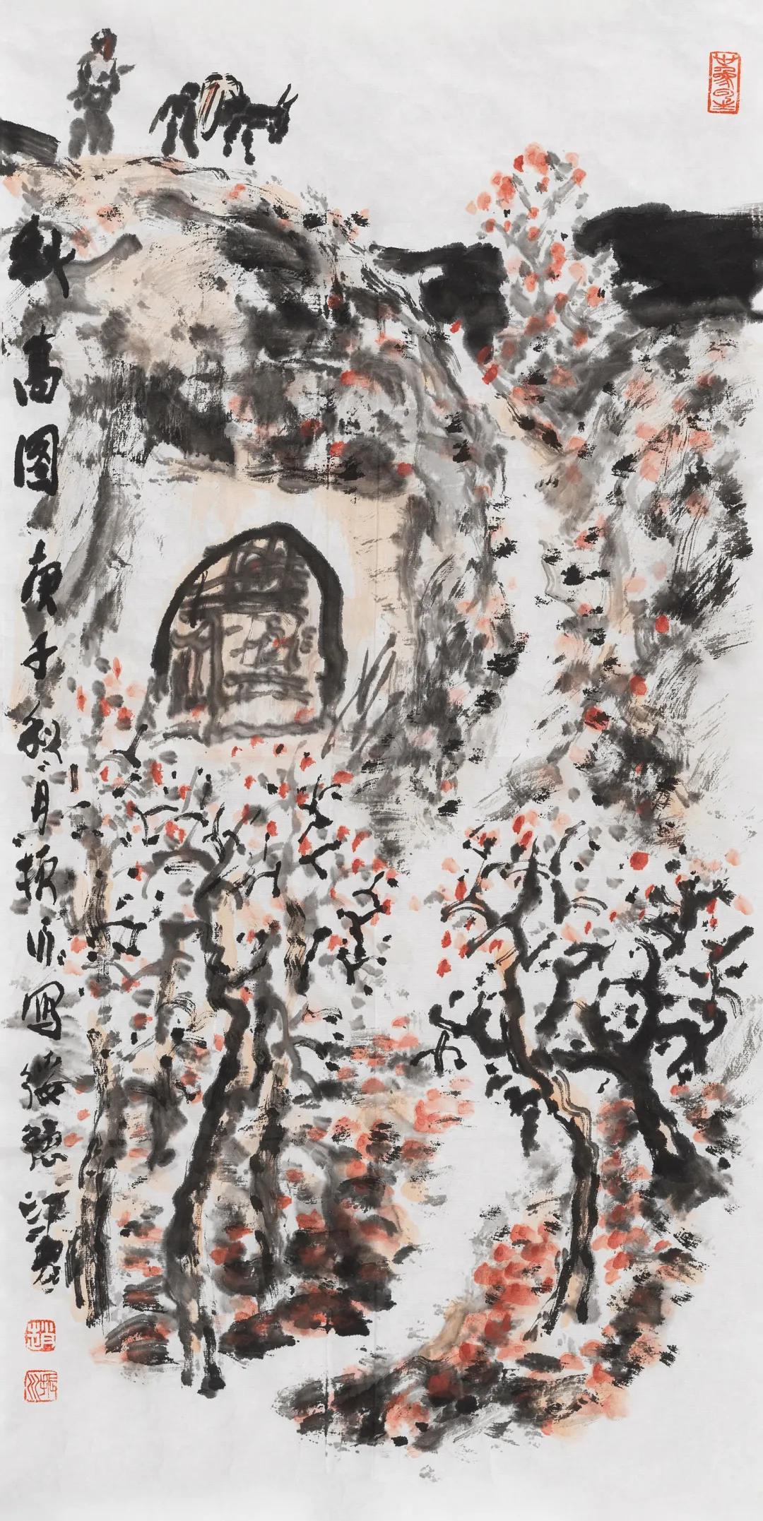当代名家书画作品专场网络拍卖会(第七十六期)