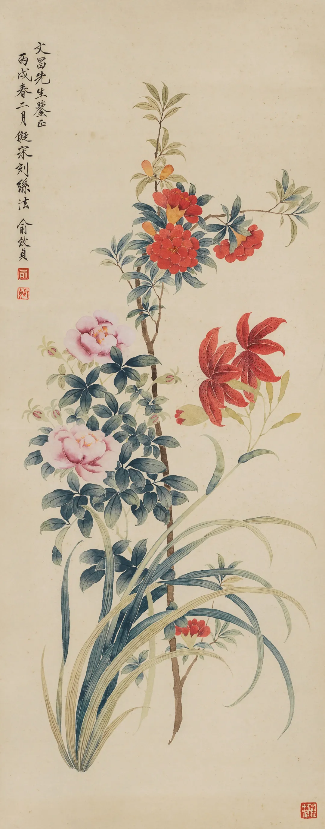 当代名家书画作品专场网络拍卖会(第七十六期)