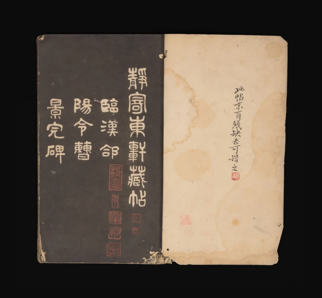 荣宝第四届网络文物拍卖会缥缃荣宝留真木版水印专场(第二期)