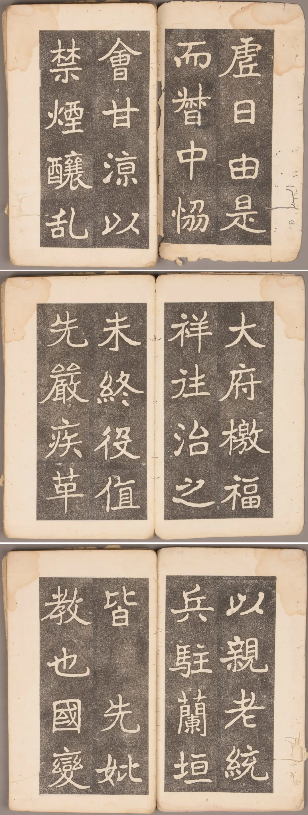 北京荣宝第四届网络文物拍卖会:缥缃——古籍善本专场(第六期)