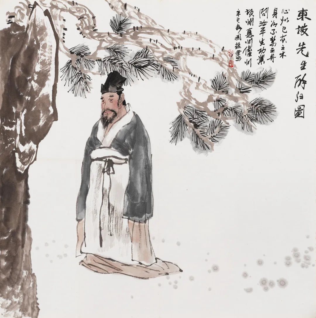 当代名家书画作品专场网络拍卖会(第八十五期)
