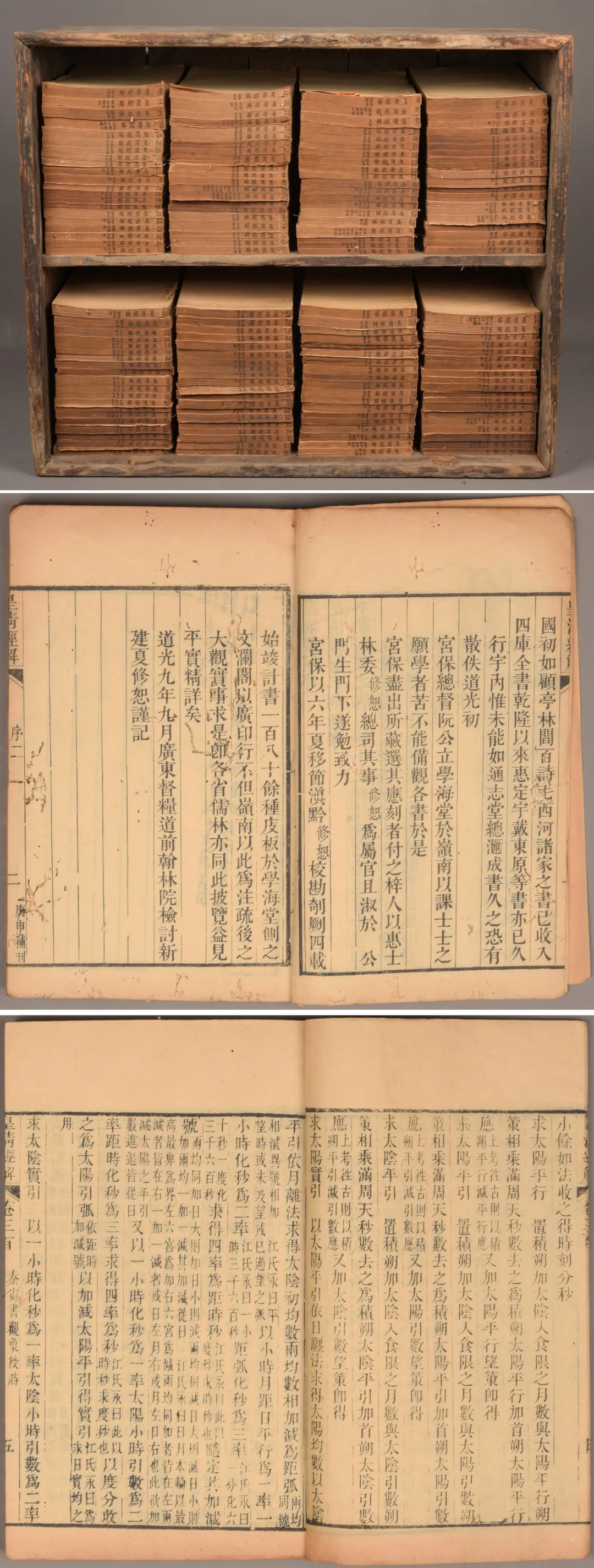 精品赏析- 北京荣宝拍卖有限公司