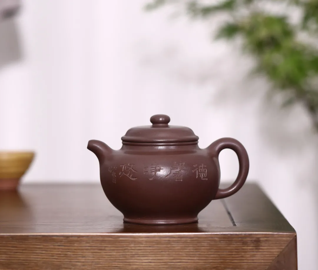 「北京荣宝」紫瓯清趣·宜兴紫砂壶专场网络拍卖会(第三期)