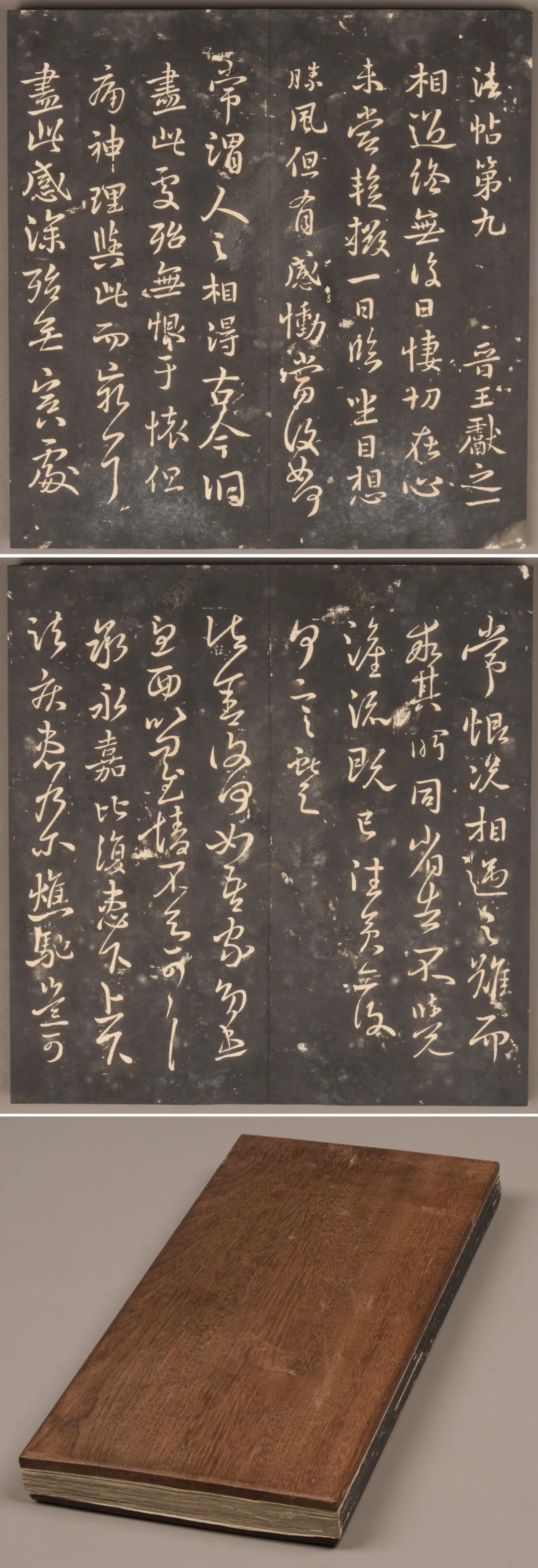 北京荣宝第四届网络文物拍卖会:缥缃——古籍善本专场(第六期)