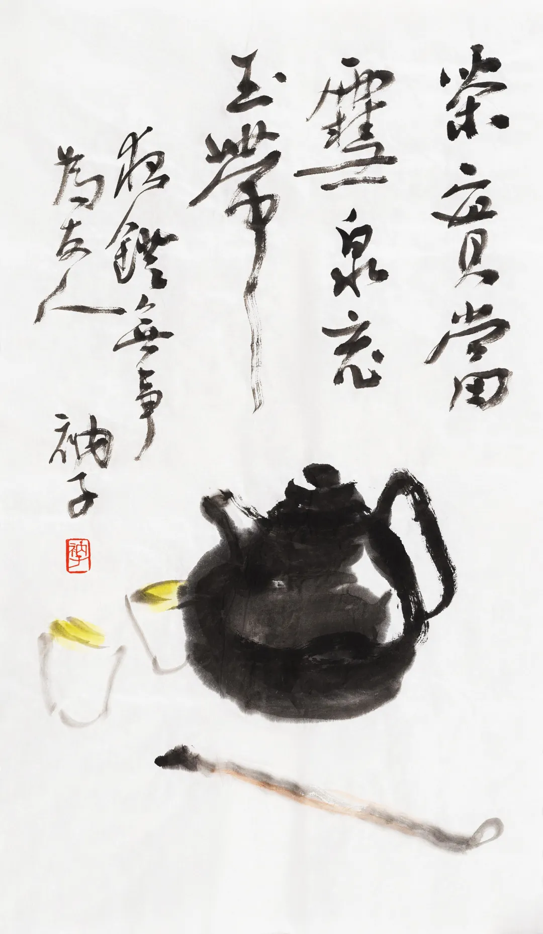 当代名家书画作品专场网络拍卖会(第八十五期)