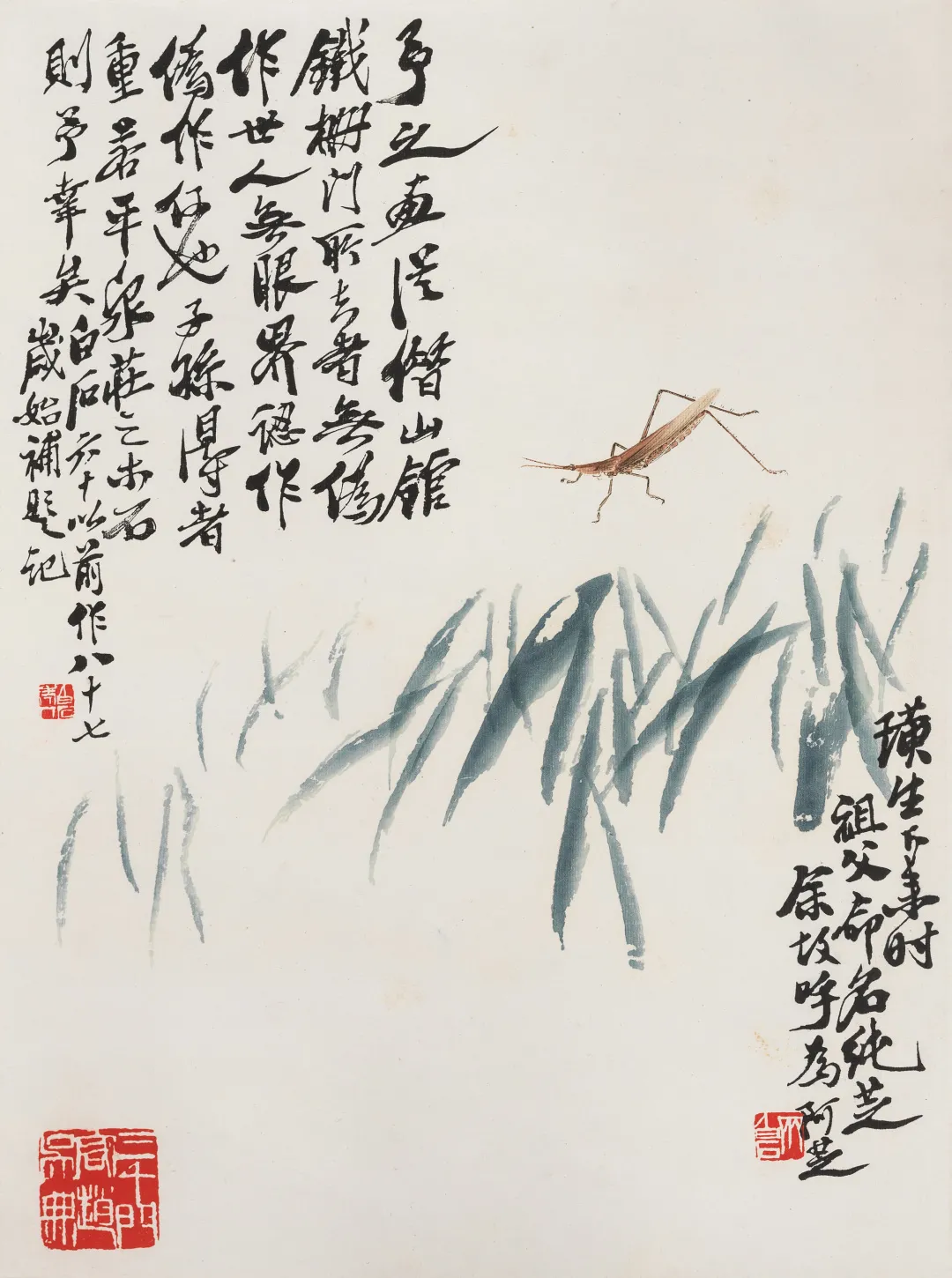 荣宝第四届网络文物拍卖会缥缃荣宝留真木版水印专场(第二期)