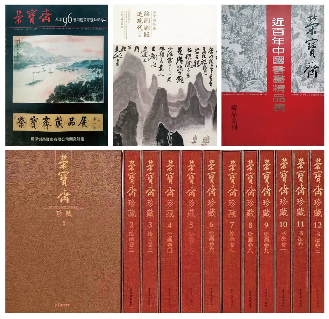 「北京荣宝2021春拍」秋思婆娑霜前叶——张大千《白头红叶图》